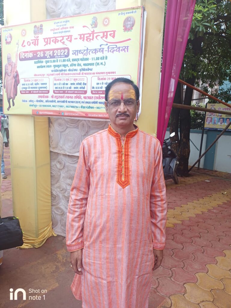 Business Astrology Prediction